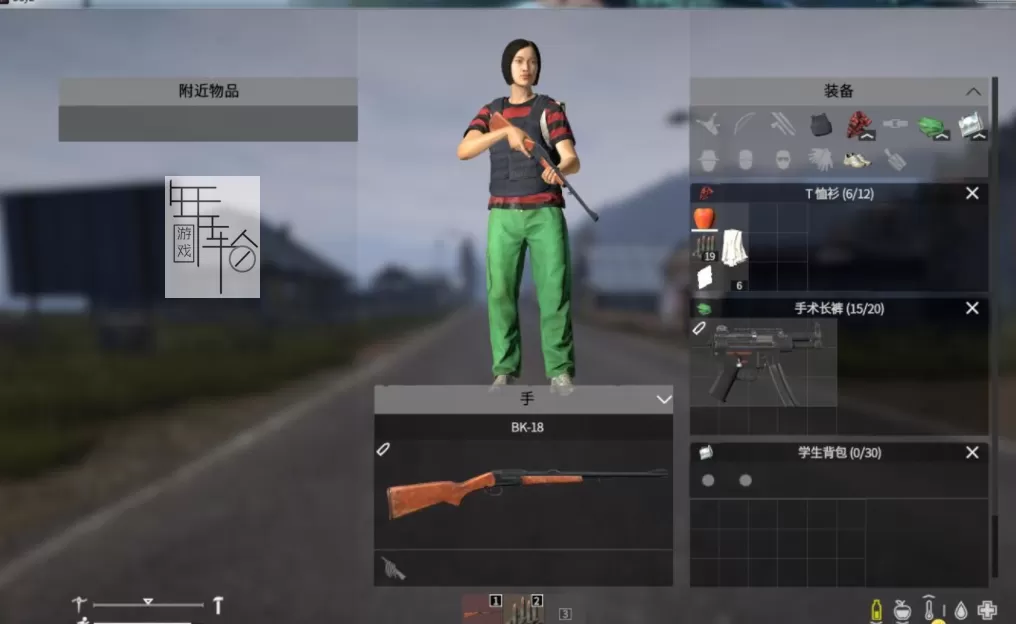 PC《僵尸末日 DayZ》中文版下载【纯净客户端+服务端可单机】_1