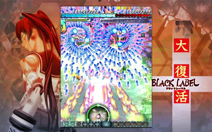 Xbox360《怒首领蜂：大复活黑标版》英文版XBLA下载