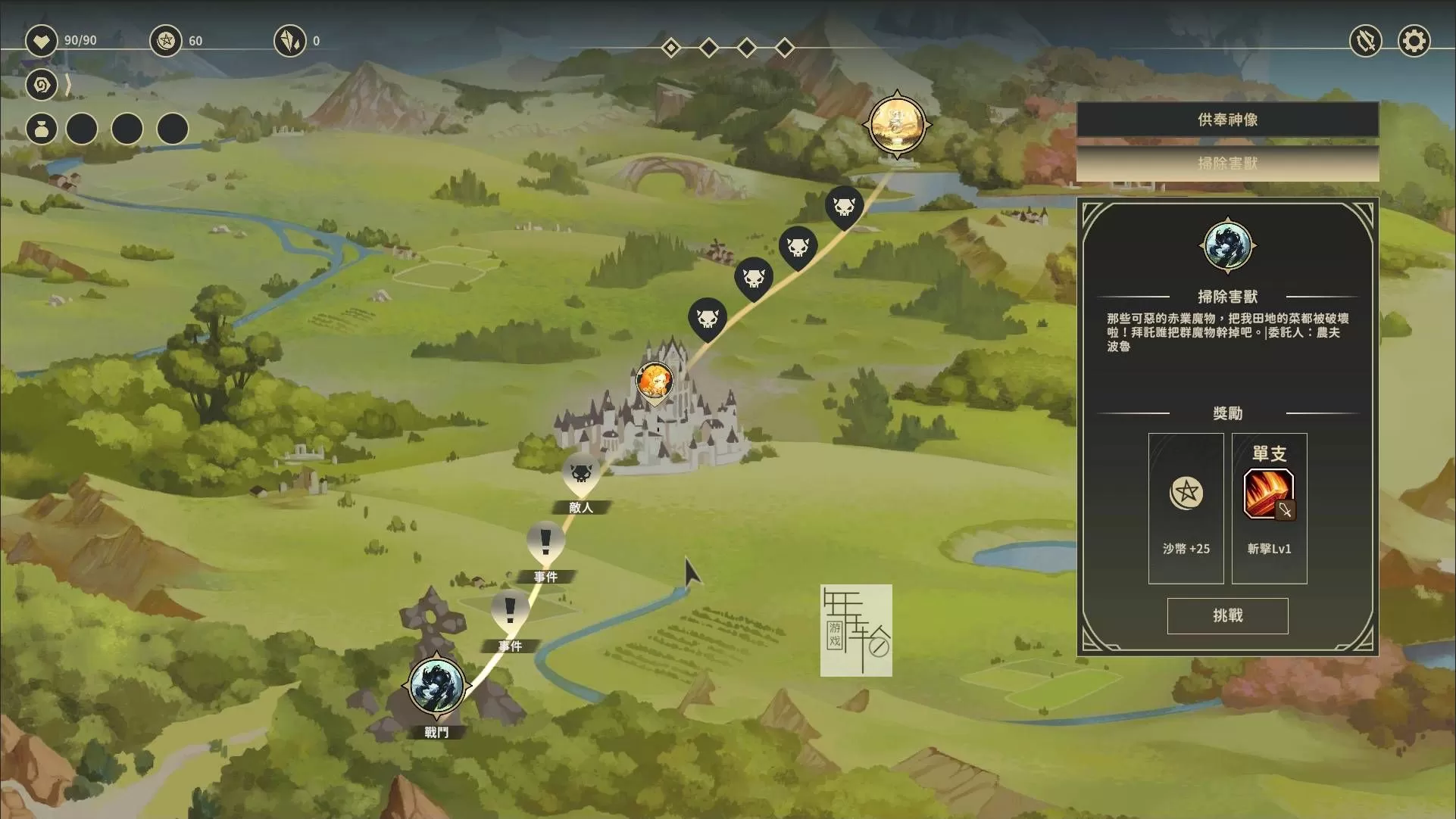 switch《星咏之诗Zoeti》中文版nsz下载+1.0.22补丁_6
