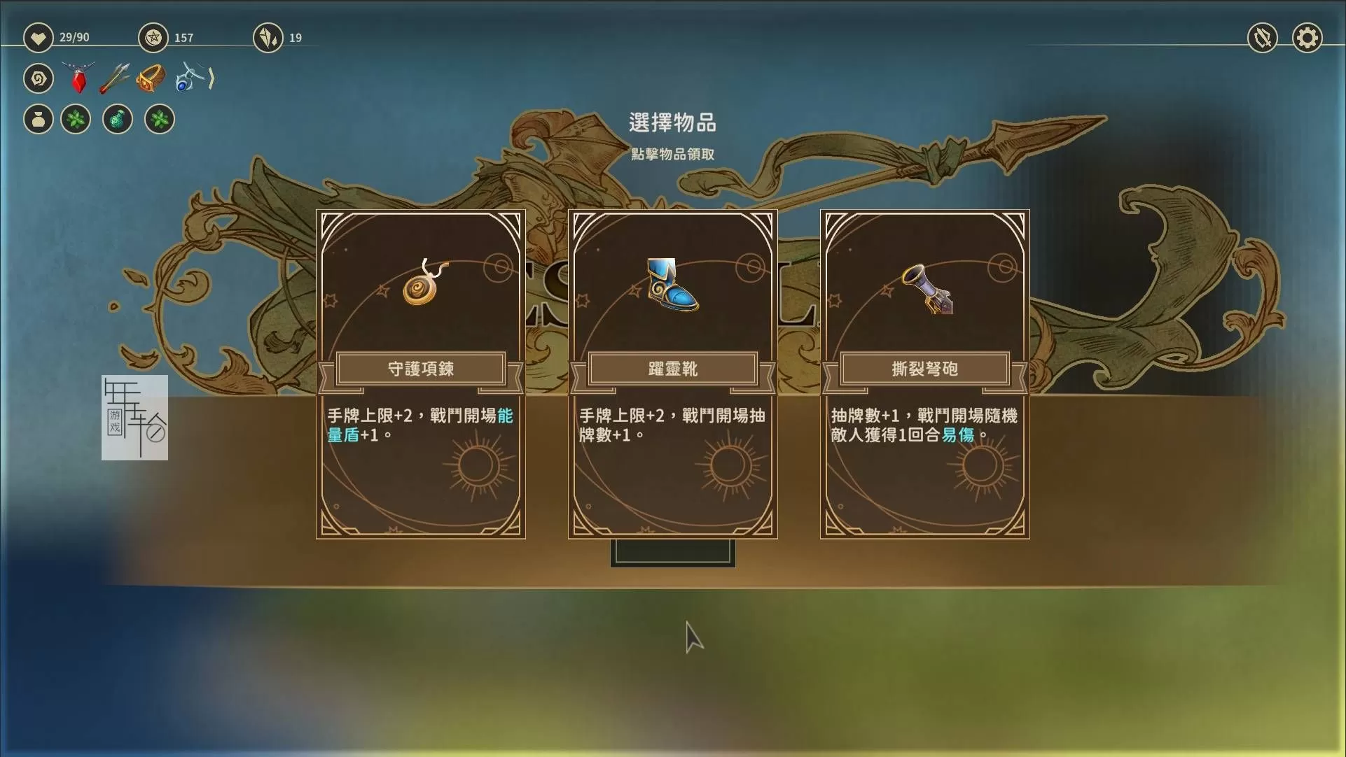 switch《星咏之诗Zoeti》中文版nsz下载+1.0.22补丁_8