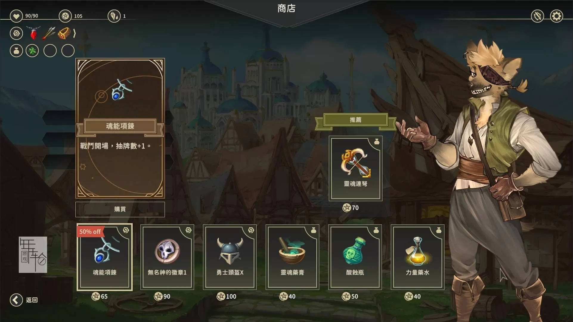 switch《星咏之诗Zoeti》中文版nsz下载+1.0.22补丁_10
