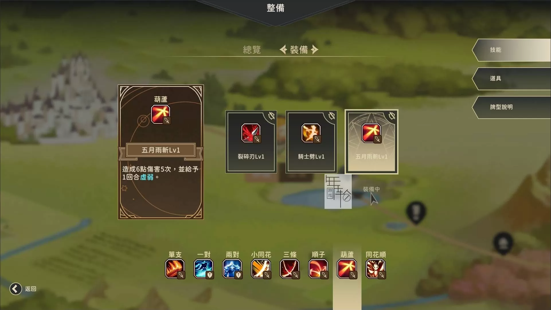 switch《星咏之诗Zoeti》中文版nsz下载+1.0.22补丁_5