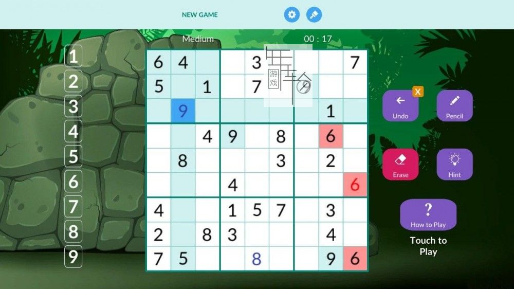 switch《数独大师 Grandmaster Sudoku》英文版nsp/xci下载_2