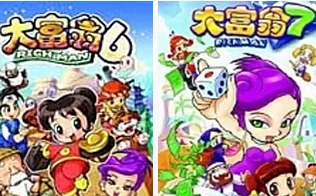【支持Win10】PC《大富翁系列7部作品合集》免安装中文绿色版下载