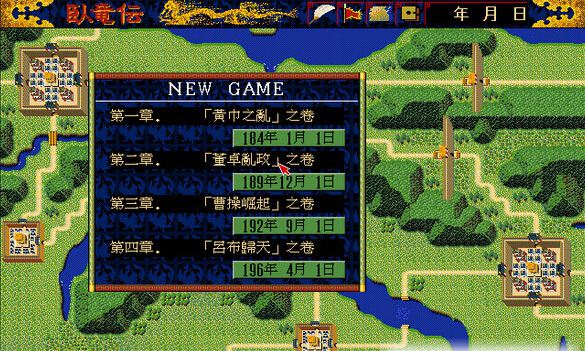 【PC】DOS游戏合集中文版共1888款下载（豪华典藏版 30.29G）_0