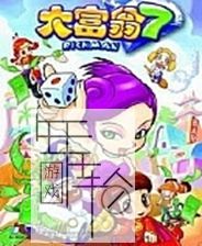 【支持Win10】PC《大富翁系列7部作品合集》免安装中文绿色版下载_0