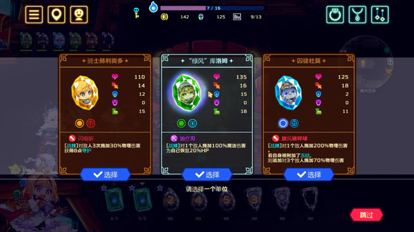 PC《灵动骑士 Vivid Knight》免安装中文版下载（v1.1.33）_1