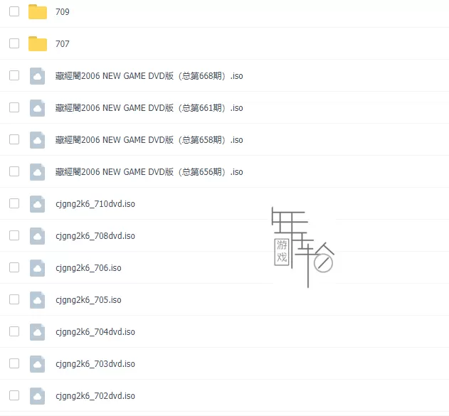 【天翼云】【1500G】藏经阁游戏合集1-710期百度云下载_2