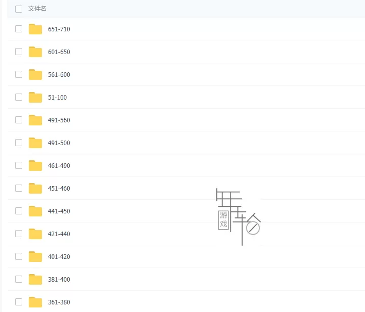 【天翼云】【1500G】藏经阁游戏合集1-710期百度云下载_1