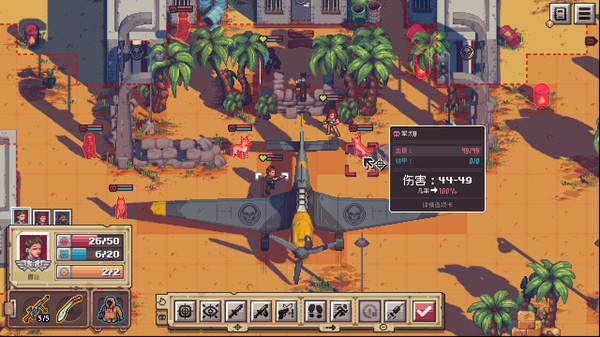 PC《Pathway》免安装中文版下载（v1.4.0）_0