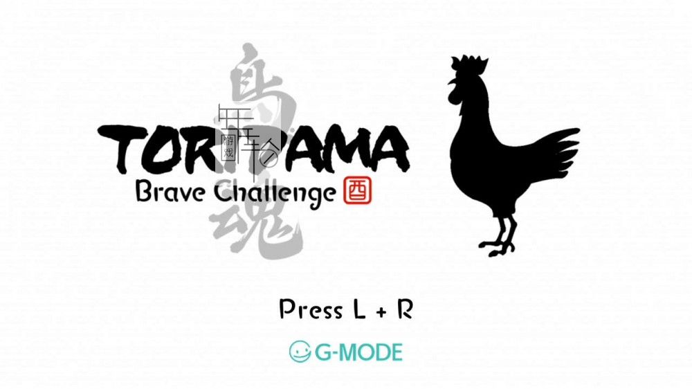 switch《鸟魂 TORIDAMA: Brave Challenge》英日版nsp/xci下载【1.0.2补丁】_0