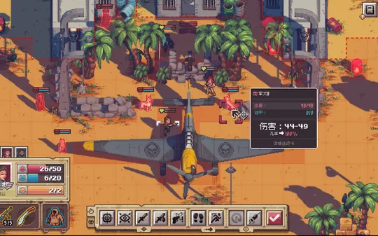PC《Pathway》免安装中文版下载（v1.4.0）