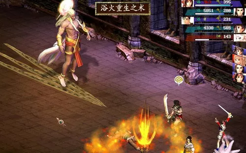 【PC】《新绝代双骄》系列6部全集免安装中文版下载