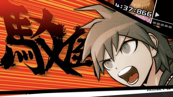 【5.05】PS4《弹丸论破VR：学级裁判 Cyber Danganronpa VR: Class Trial》中文版pkg下载（v1.01）_0