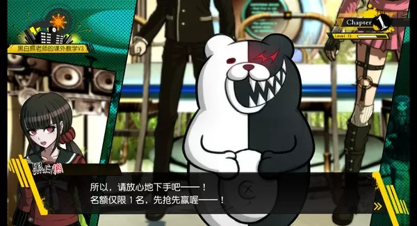 【5.05】PS4《枪弹辩驳１・２重制版合集.Danganronpa 1•2 Reload》中文版pkg下载_0
