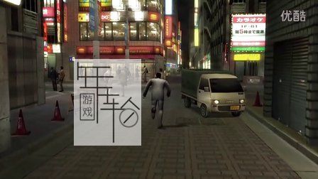 PS3 如龙1+2 HD高清收藏版 日版ISO下载_0