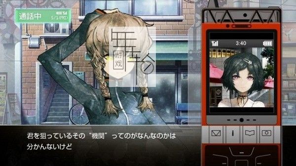 PS3 命运石之门 Steins;Gate 亚版含中文版ISO下载_0
