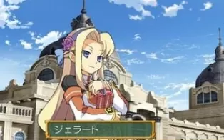 PS3 剑与魔法与学园2G 日版ISO下载