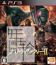 PS3 假面骑士Battleride War 日版ISO下载_0
