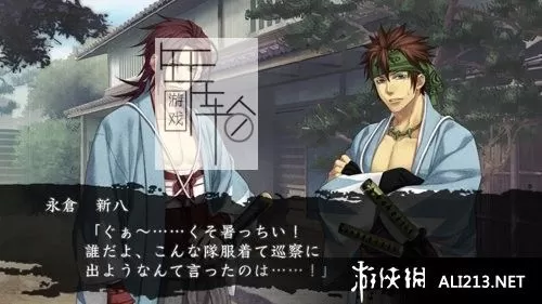 PS3 薄樱鬼：黎明录-名残り草 日版ISO下载_0