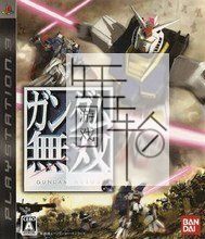PS3 高达无双1 日版ISO下载_0