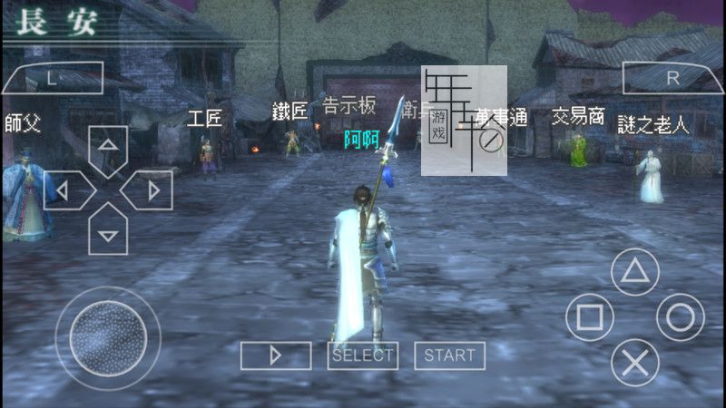 PS3 真・三国无双：联合突袭特别版 中文版ISO下载_0