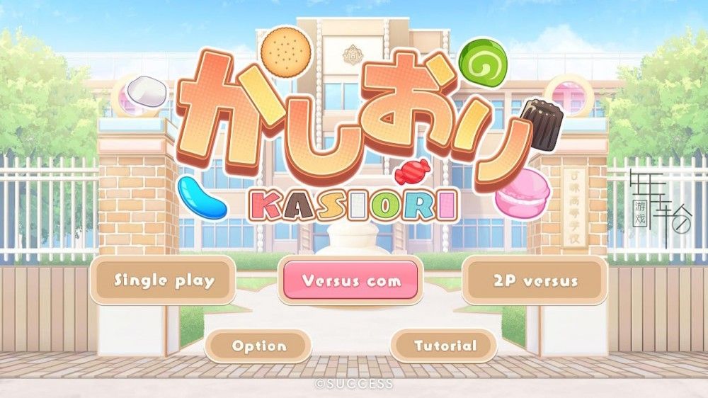 switch《卡西里 KASIORI》中文版nsp/xci整合版下载【含1.1.2补丁】_0