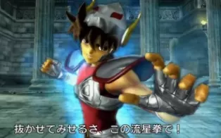 PS3 圣斗士星矢战记/Saint Seiya - Sanctuary Battle 日版ISO下载