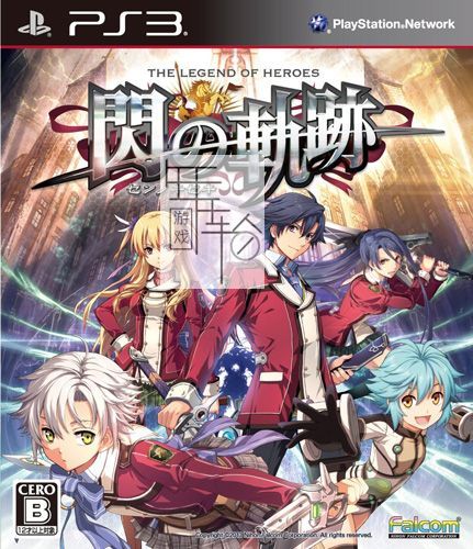 PS3 英雄传说：闪之轨迹 日版ISO下载_0