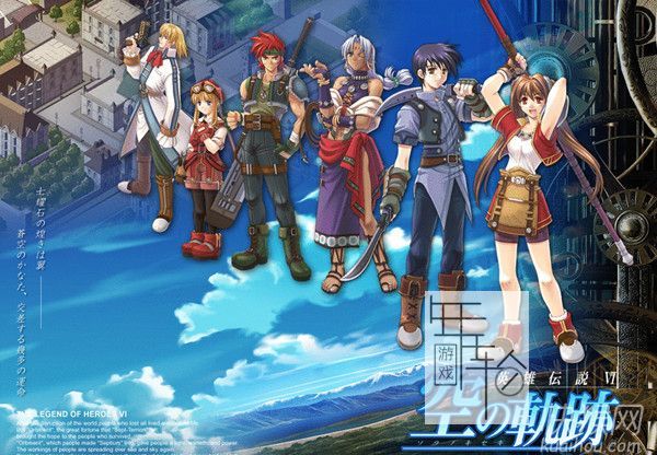PS3 英雄传说6：空之轨迹FC 改 HD版 日版ISO下载_0