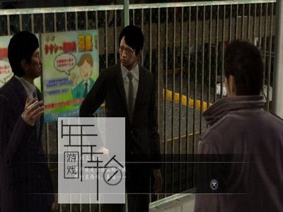 PS3 如龙5圆梦者/龍が如く5梦、叶えし者 日版ISO下载_0