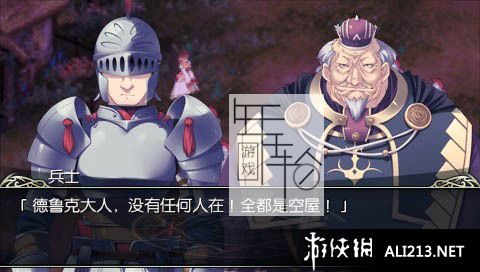 PS3 皇冠之泪/提亚拉之泪：花冠大地 日版ISO下载_0