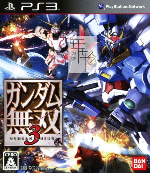 PS3 高达无双3 日版ISO下载_0