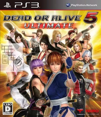 PS3 死或生5终极版(Dead Or Alive)ISO下载 日版含中文+完整DLC 升级+解锁补丁_0