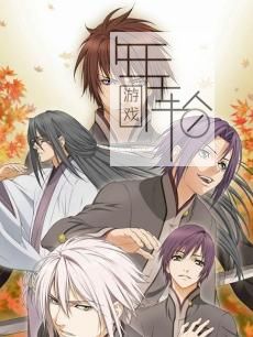 PS3 绯色的欠片 爱藏版 日版ISO下载_0