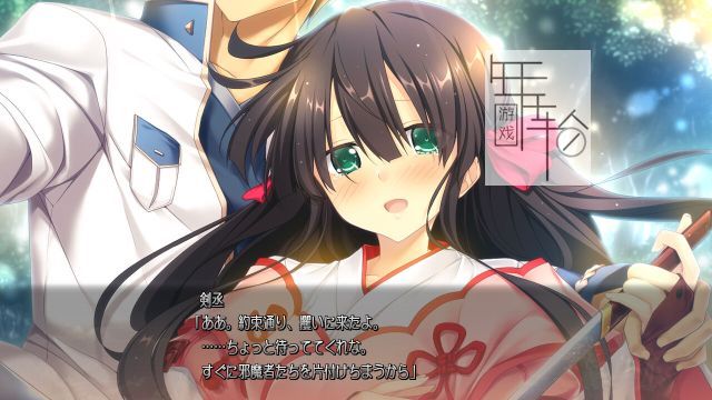 switch《战国恋姬~乙女绚烂☆战国绘卷～》日文版nsp+xci下载_0
