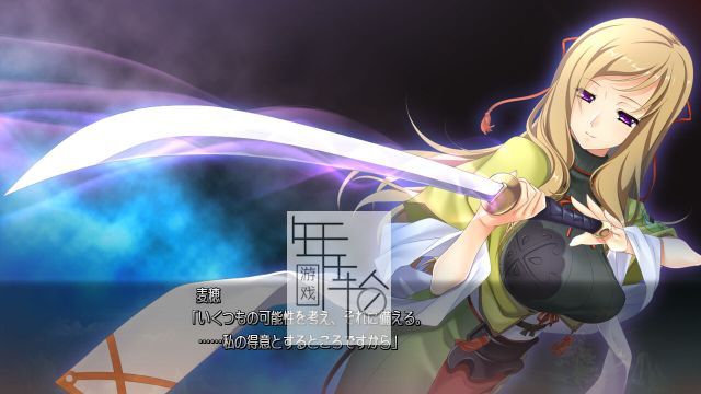 switch《战国恋姬~乙女绚烂☆战国绘卷～》日文版nsp+xci下载_1