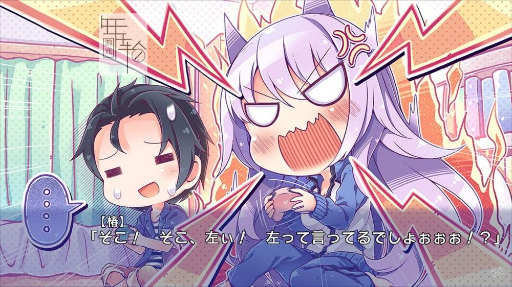 switch《恋爱借给我吧 恋愛、借りちゃいました》日文版nsp/xci下载_2
