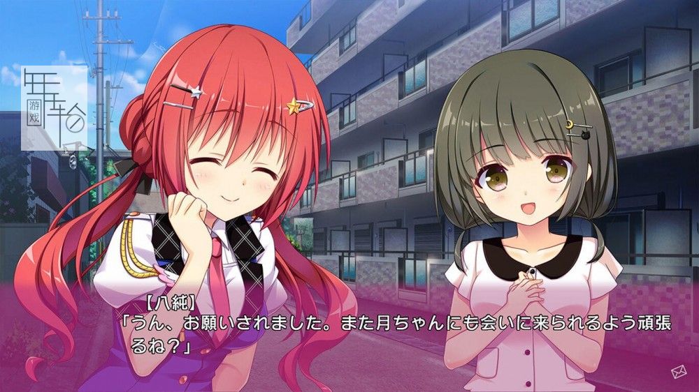 switch《恋爱借给我吧 恋愛、借りちゃいました》日文版nsp/xci下载_4