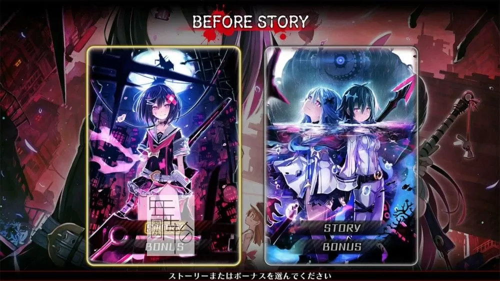 【7.55】PS4《神狱塔 断罪玛丽 Finale Kangokuto Mary Skelter Finale》中文版pkg下载v1.04_0