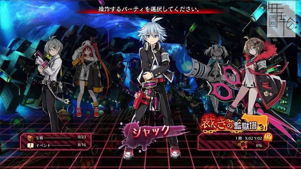【7.55】PS4《神狱塔 断罪玛丽 Finale Kangokuto Mary Skelter Finale》中文版pkg下载v1.04_4