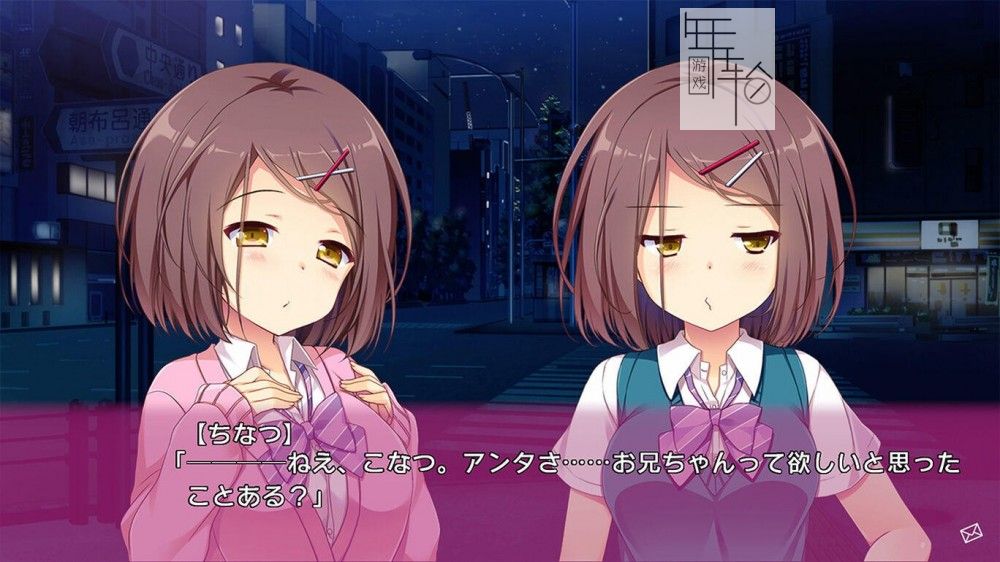 switch《恋爱借给我吧 恋愛、借りちゃいました》日文版nsp/xci下载_3
