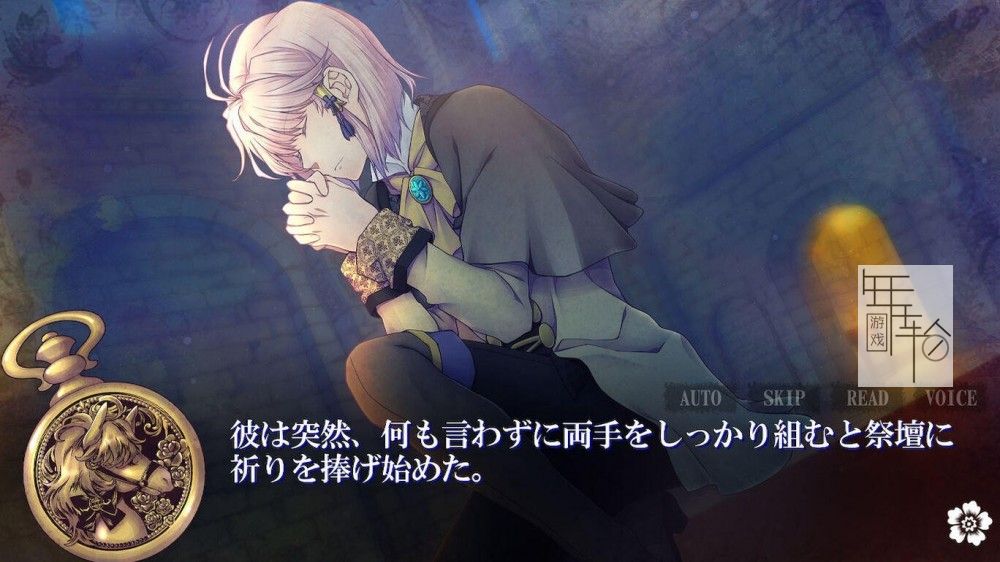 switch《甜蜜小丑～午夜三点的曲奇道化师～》日文版nsp/xci下载【1.0.2补丁】_0
