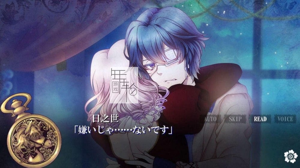 switch《甜蜜小丑～午夜三点的曲奇道化师～》日文版nsp/xci下载【1.0.2补丁】_4