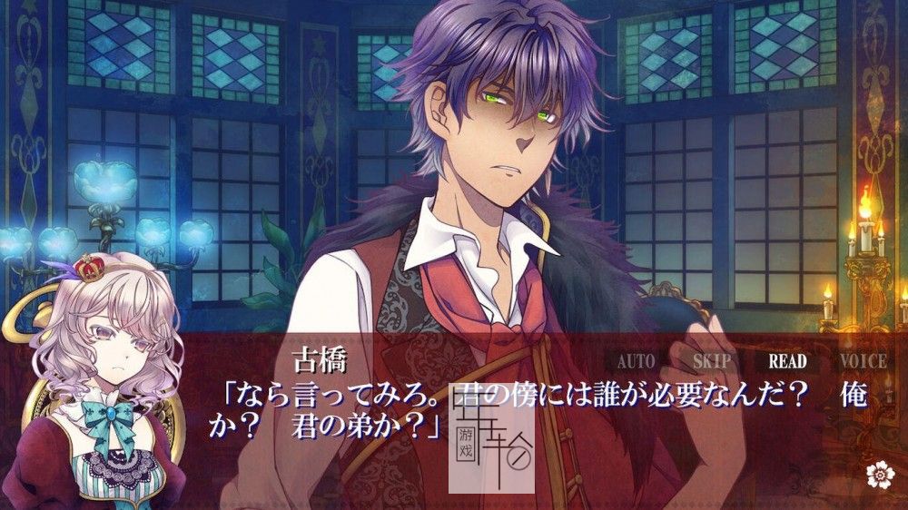 switch《甜蜜小丑～午夜三点的曲奇道化师～》日文版nsp/xci下载【1.0.2补丁】_2