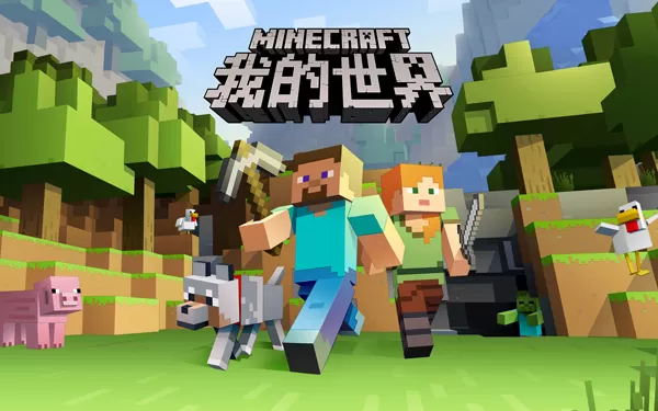 Xbox360《我的世界：剧情版1-7章 Minecraft:Story Mode》中文版XBLA下载