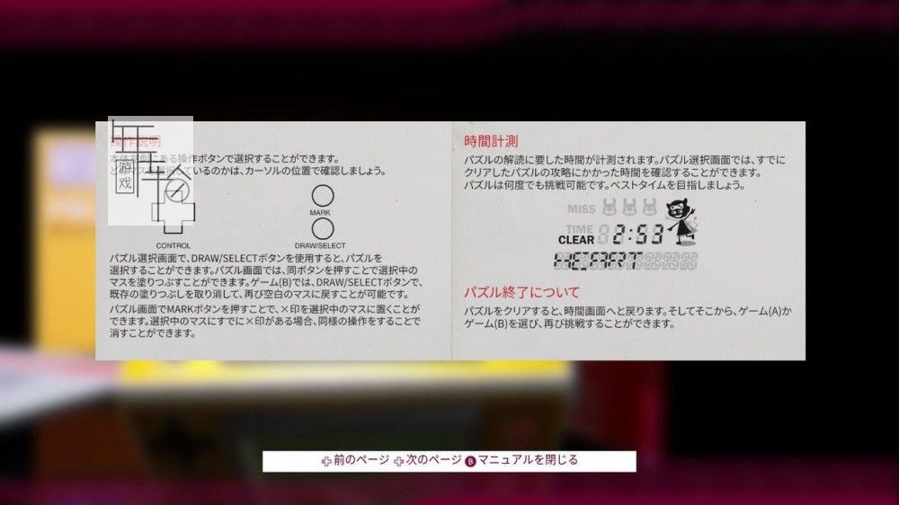 switch《像素Puzzle&Watch系列 Piczle Puzzle & Watch Collection》英文版nsp/xci下载_3