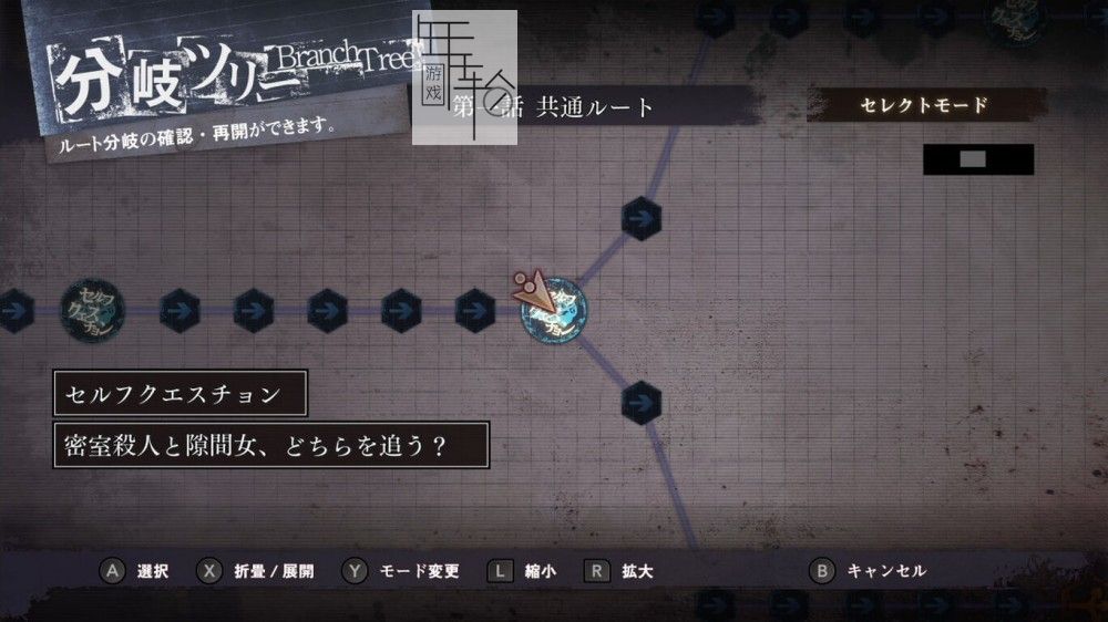 switch《真 流行之神3 真 流行り神３》日文版nsp/xci下载_3