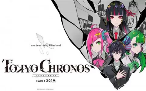 【6.72】PS4《东京科罗诺斯 Tokyo Chronos》中文版pkg下载（v1.01）