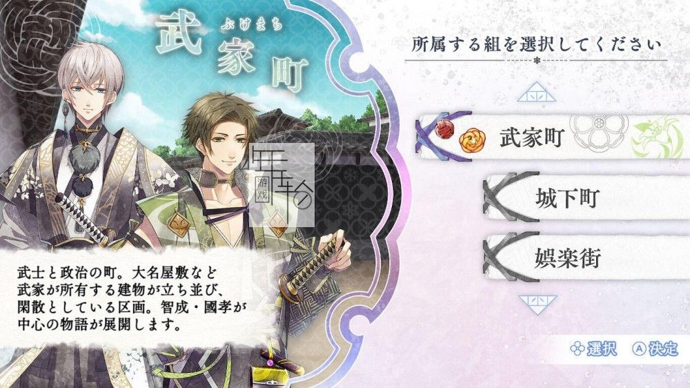 switch《祈愿融雪间 君は雪間に希う》中文版xci下载_0